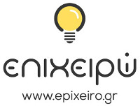 epixeiro